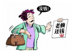 河池讨债公司如何把握上门催款的时机